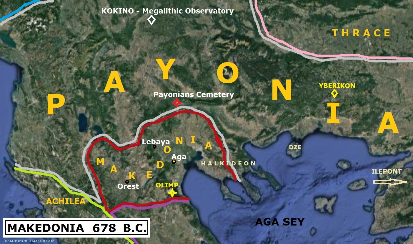 KARANON'S ROAD FROM ARAKLEIDA TO MAKEDONIA 808 BC